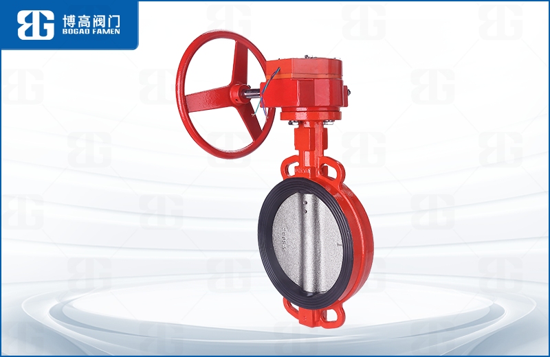 蝸輪消(xiāo)防信号對夾蝶閥(fá)